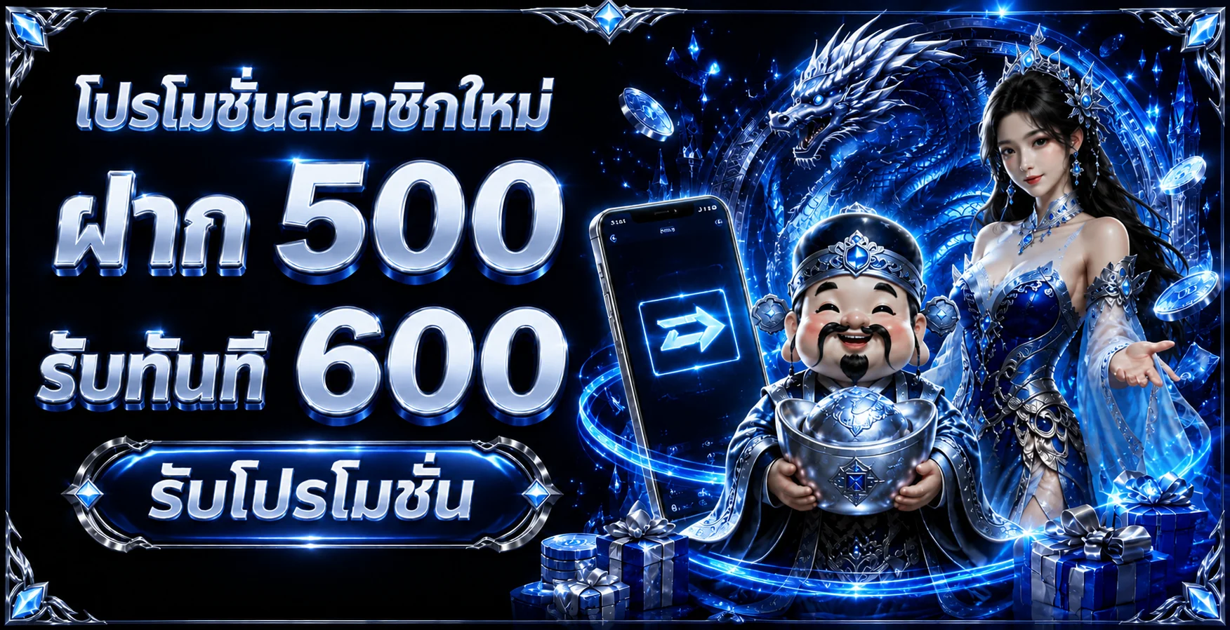 LONDON800 ทางเข้าเว็บตรง สมัครสมาชิก ฝากถอนออโต้ 24 ชม.