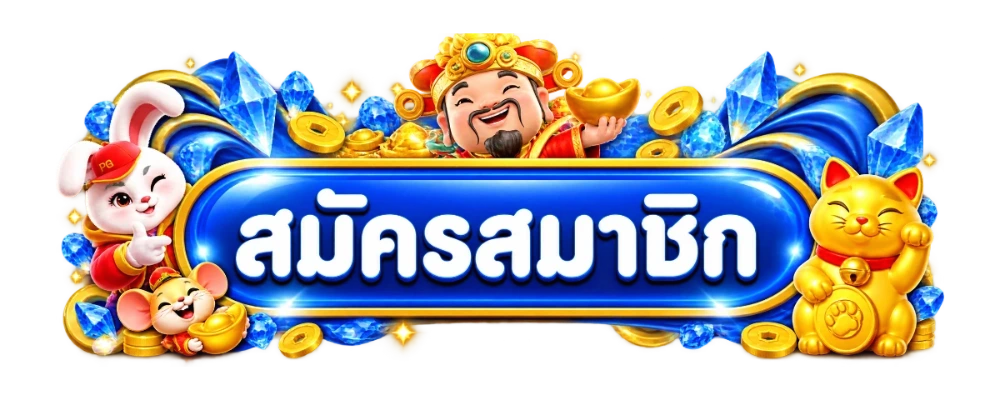 หน้าเข้าสู่ระบบ LONDON800 ล็อกอินและกู้รหัสผ่านปลอดภัย