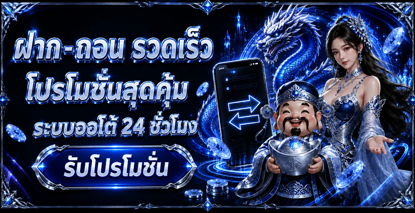 LONDON800 ทางเข้าเว็บตรง สมัครสมาชิก ฝากถอนออโต้ 24 ชม.